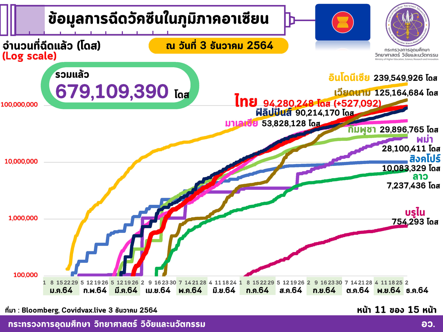 263599898 4410613652397506 1338057250153926651 n