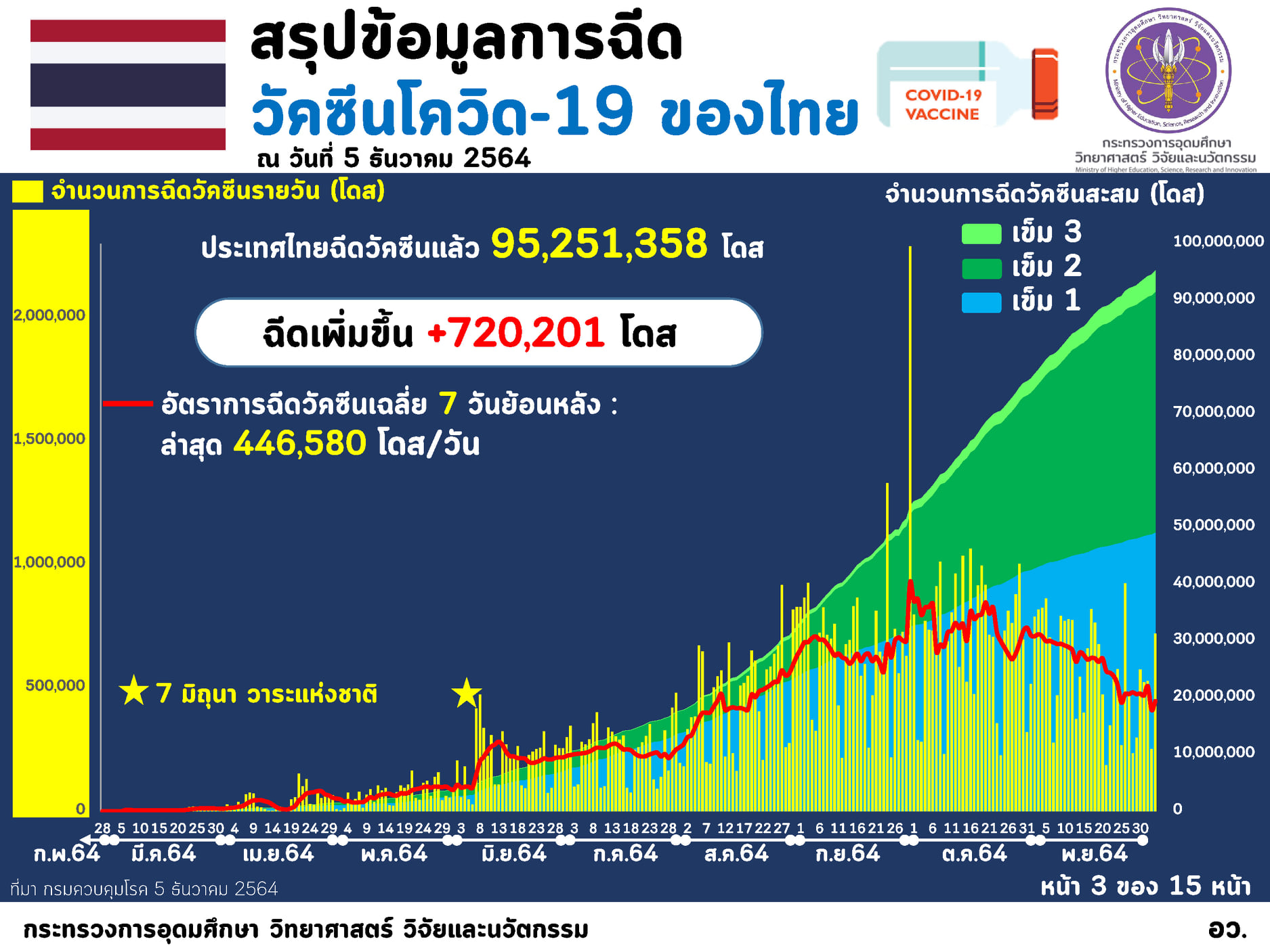 264572500 4415617041897167 7344670258293701271 n