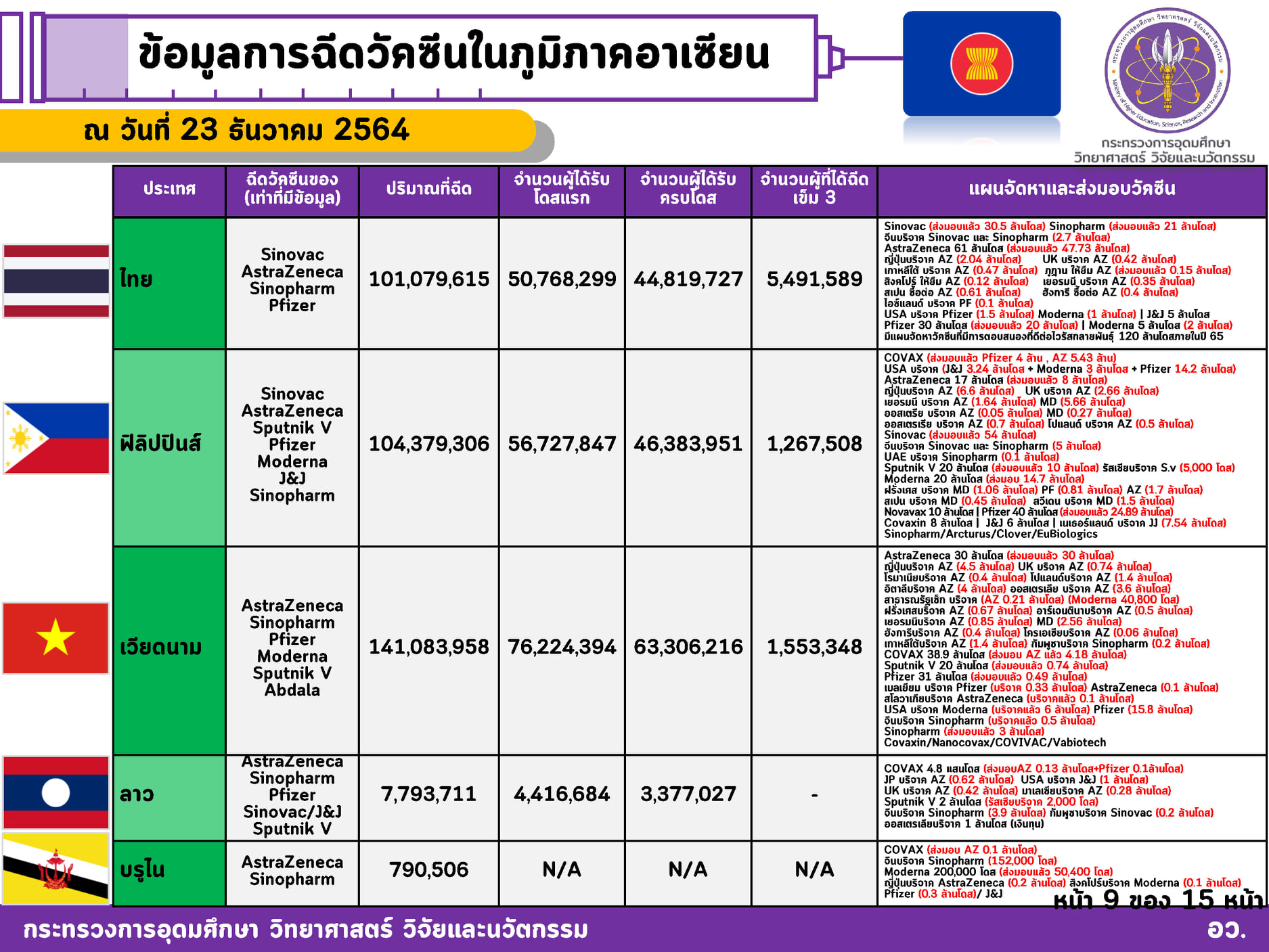 269820453 4485470868245117 3864878166677682365 n