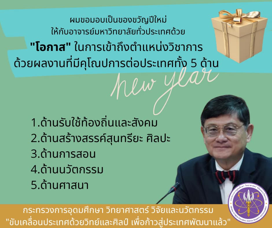 270025337 5353198338040536 6972838885334626996 n