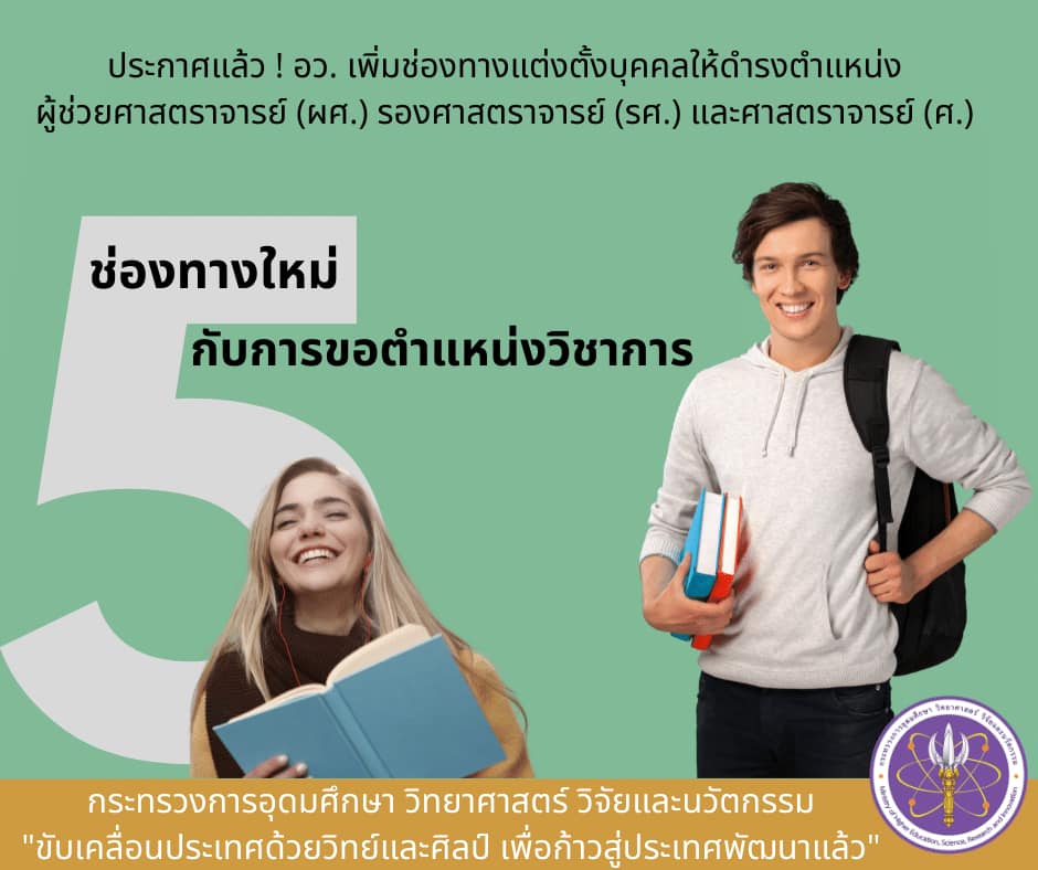 270030864 5353198268040543 5759180223185382654 n