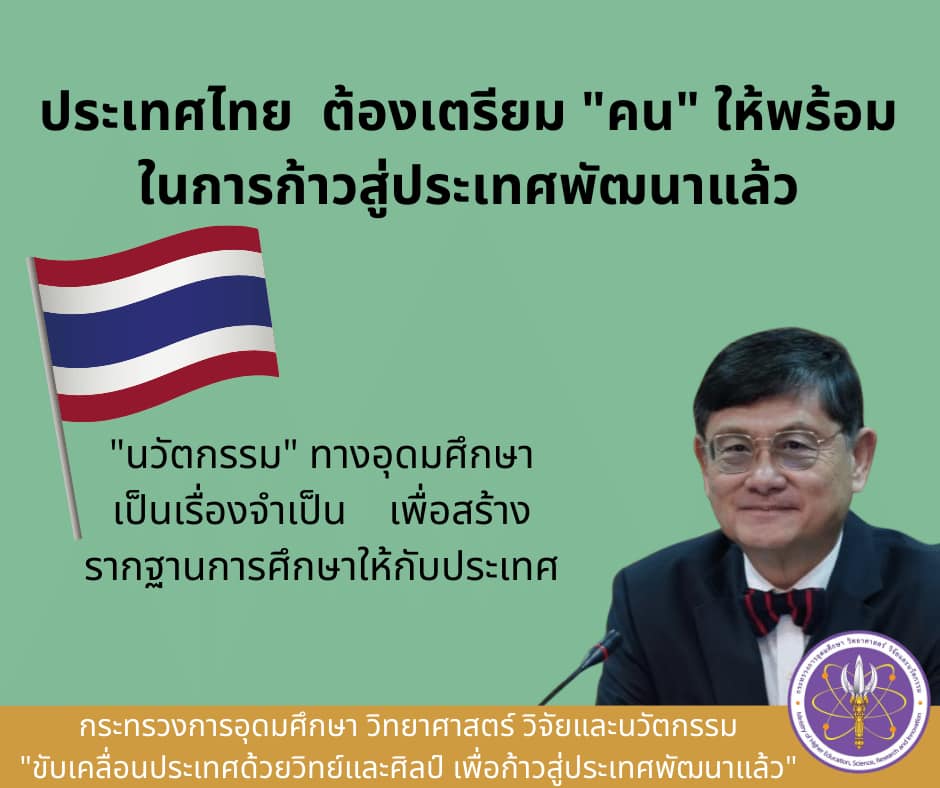 270125563 5353198324707204 2809482255182164791 n