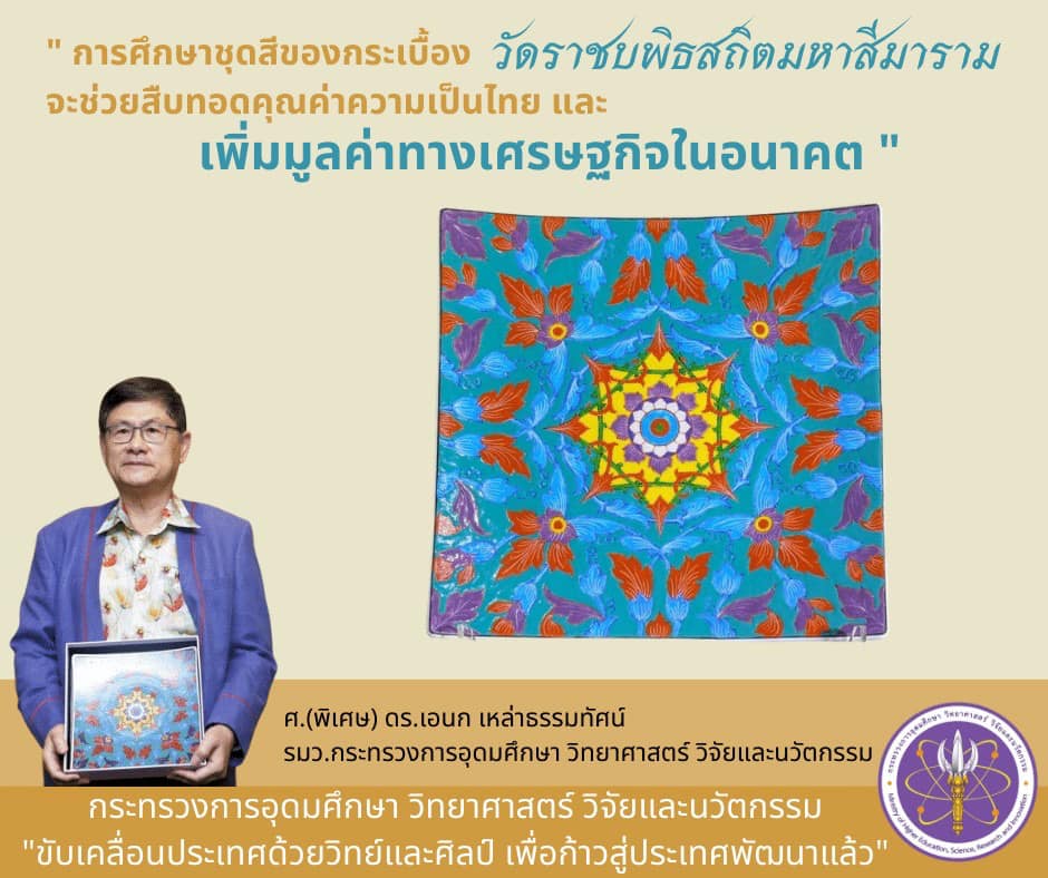 270828784 5352546534772383 5541084528093556453 n