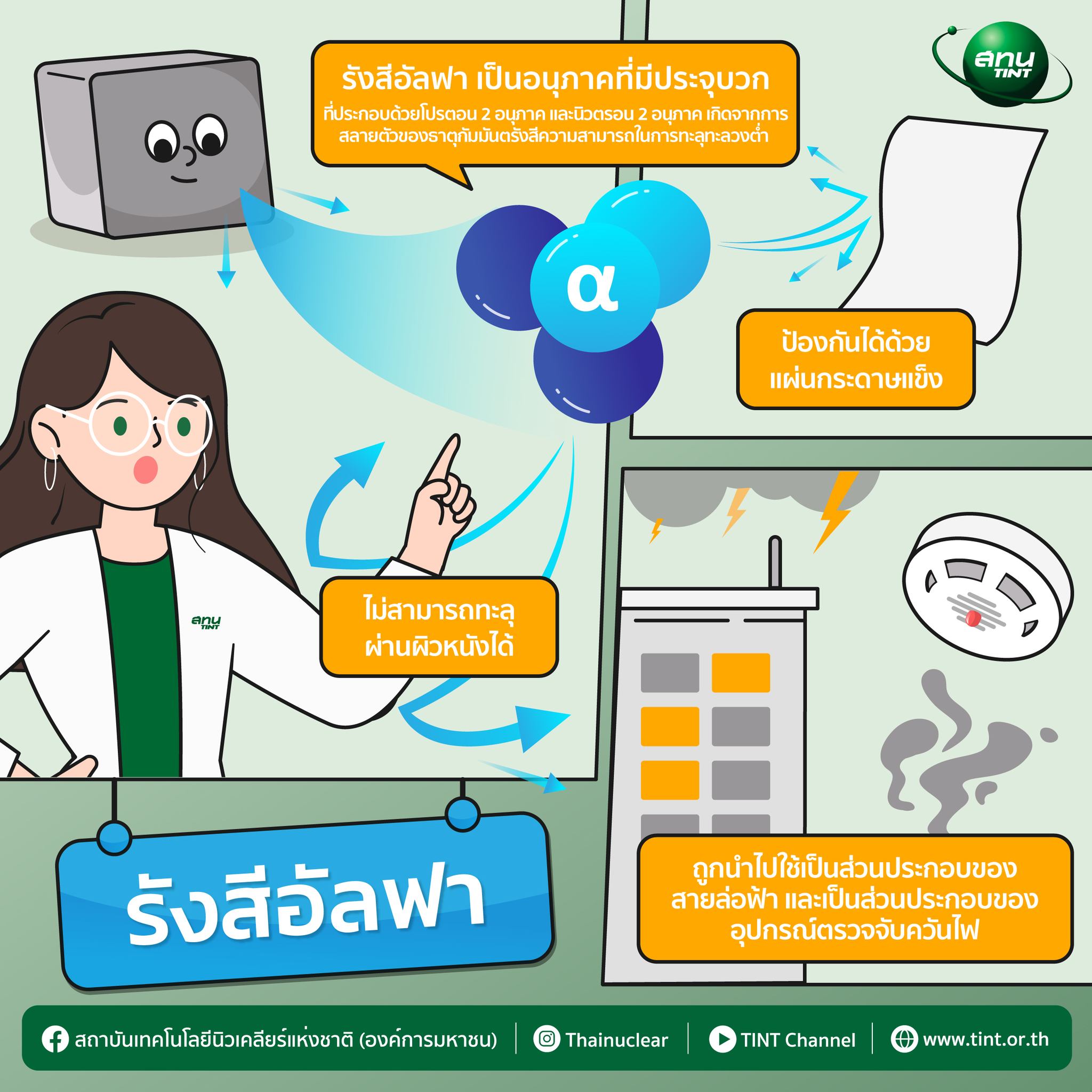 273166767 10160178613619734 7567607294164381131 n