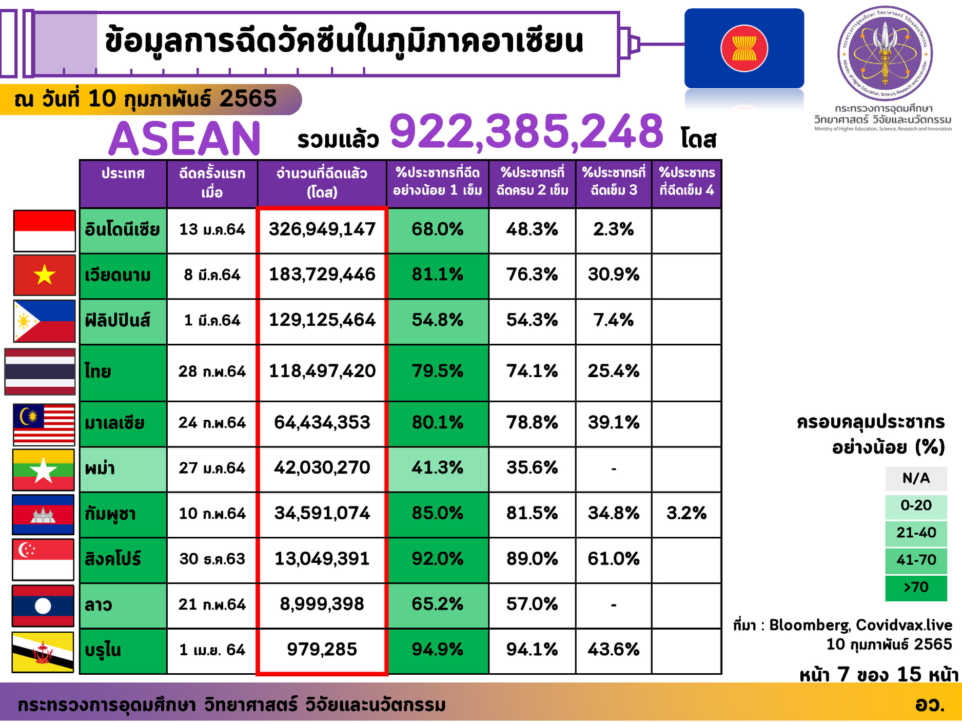273668651 254940893494017 5922758537590725367 n