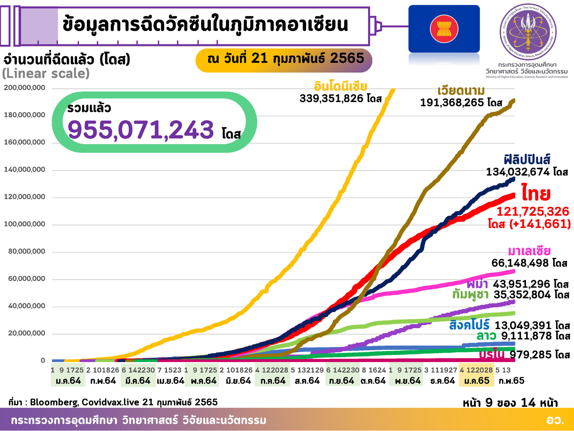 274379089 262479692740137 2521219865092411886 n