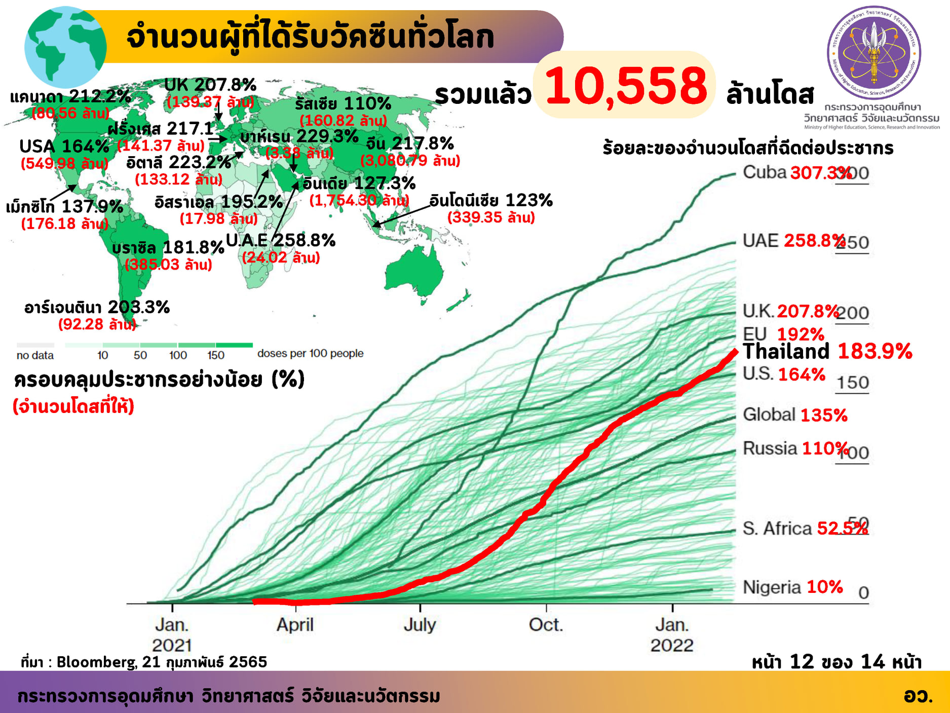 274443017 262479799406793 8474192004273202053 n