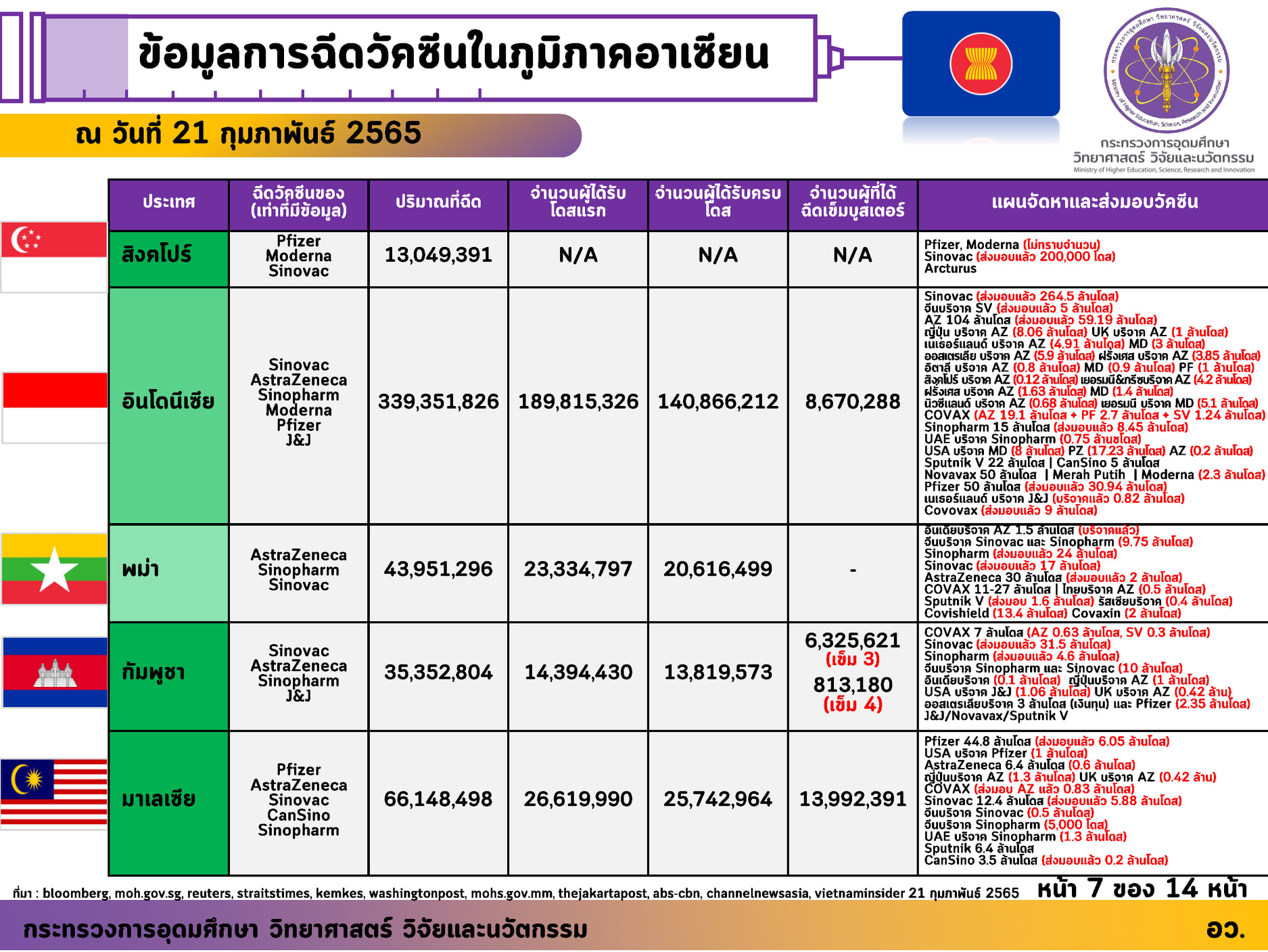 274479263 262479649406808 3648335101772131984 n