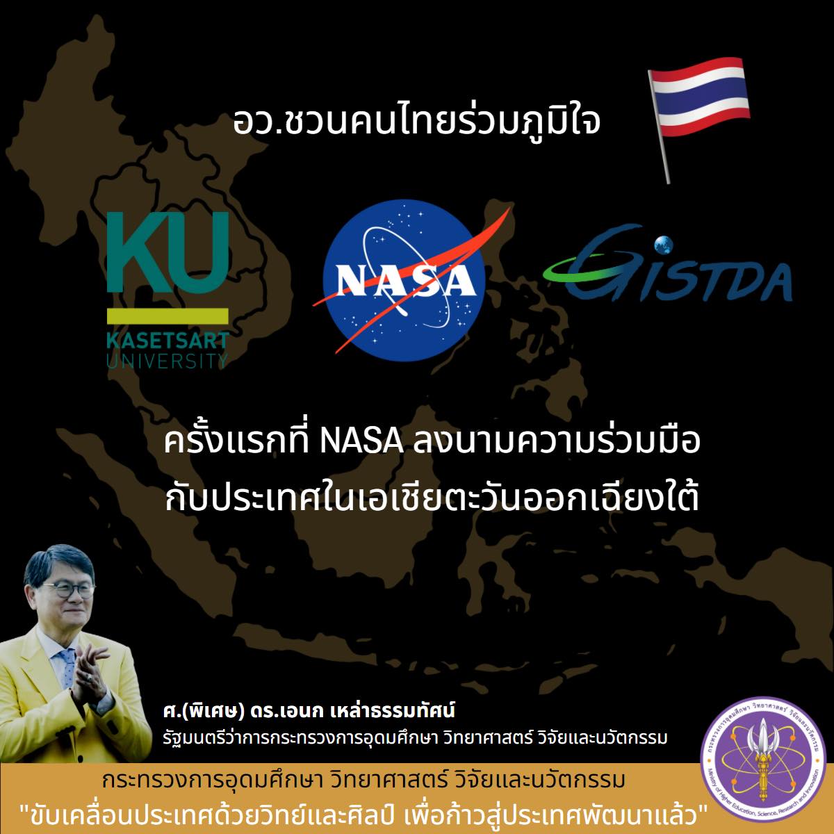 274264531 330216852481308 861290665042942816 n