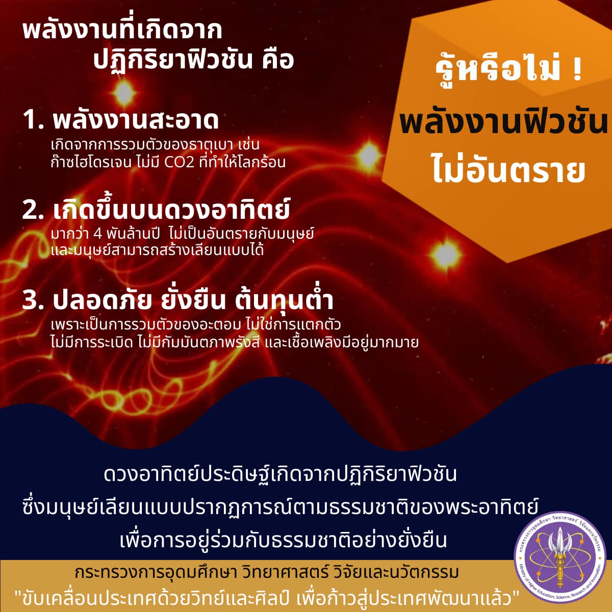 274346206 330806002422393 3741602229156379617 n