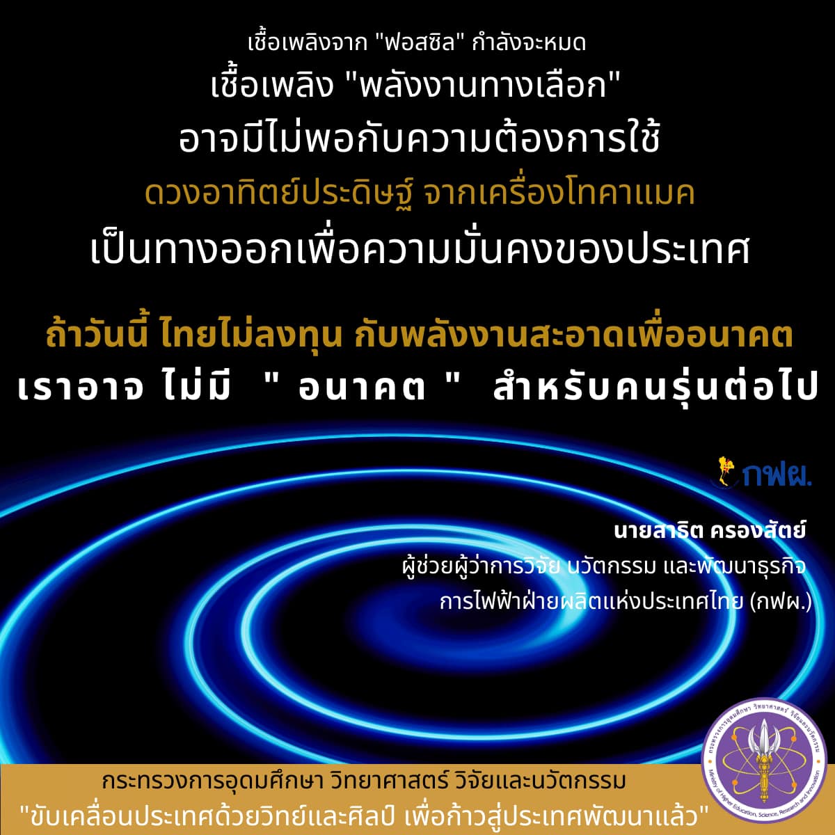 274352521 330805925755734 8555284398737286725 n