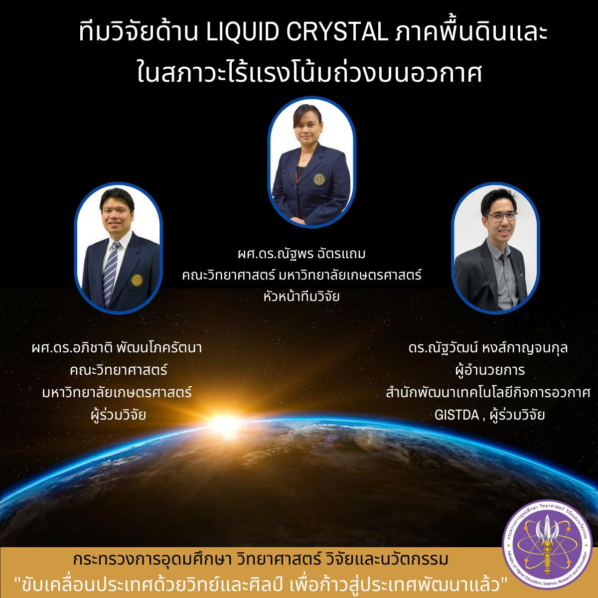 274352647 330856325750694 8820829468160980375 n