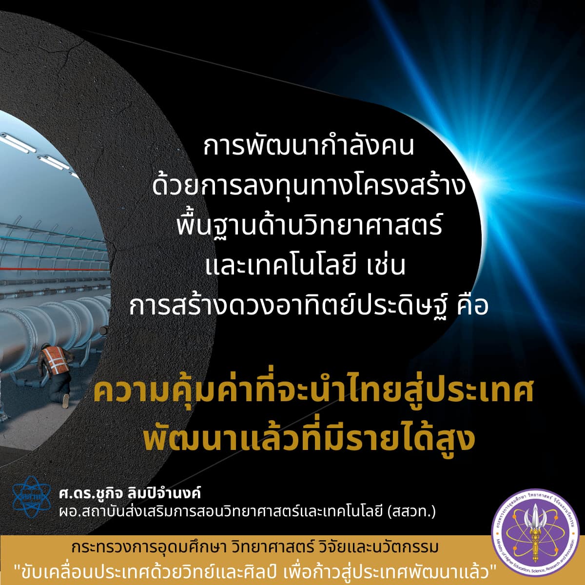 274362943 330806142422379 2301343844058453183 n