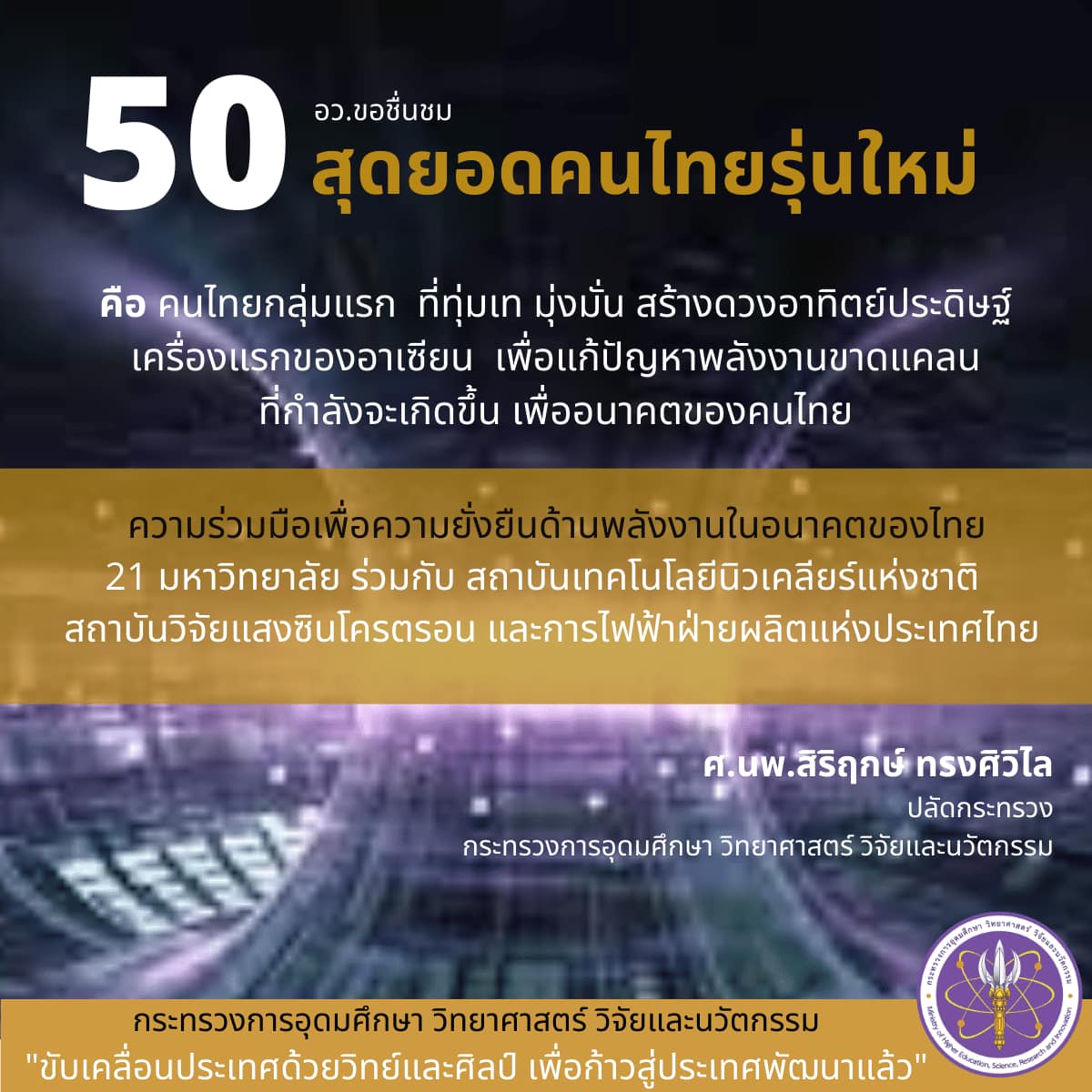 274454908 330805892422404 3806524495298161751 n