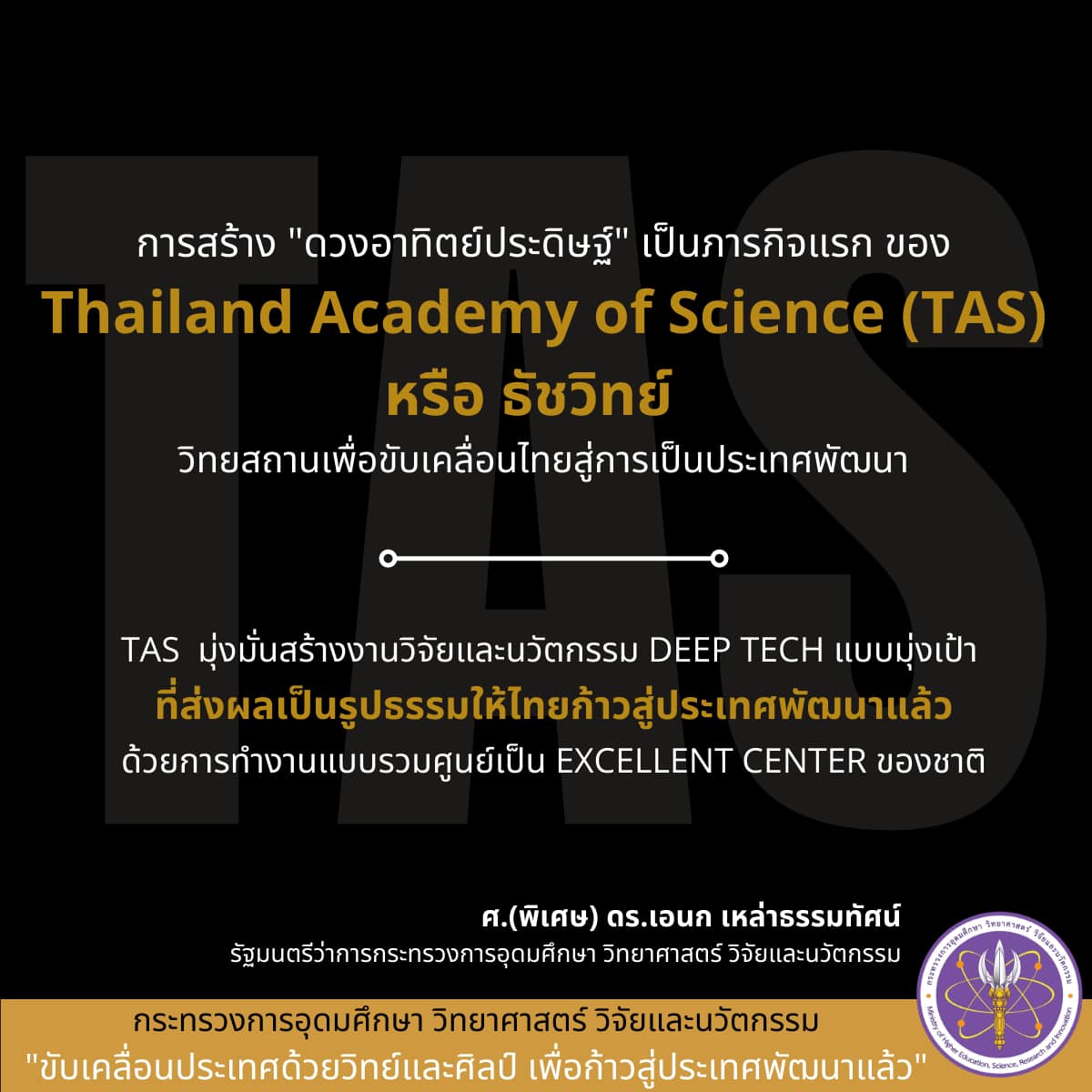 274507228 330806092422384 8620419657004237662 n