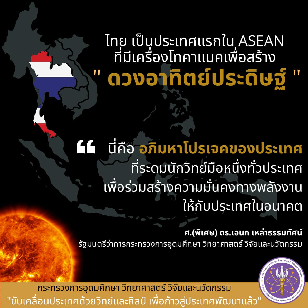 274514912 330805945755732 8202488693455545035 n