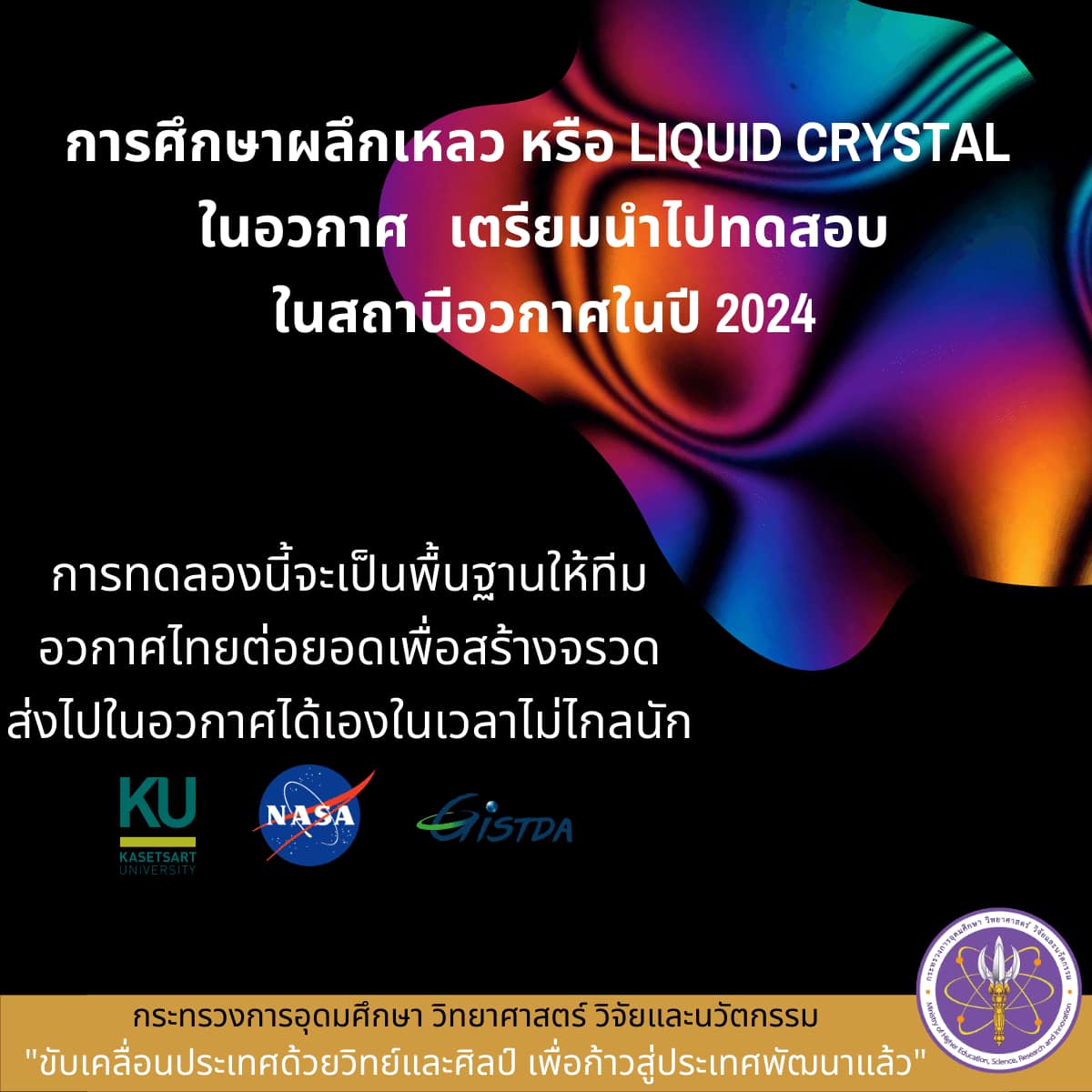 274526038 330216895814637 4496777857258721993 n