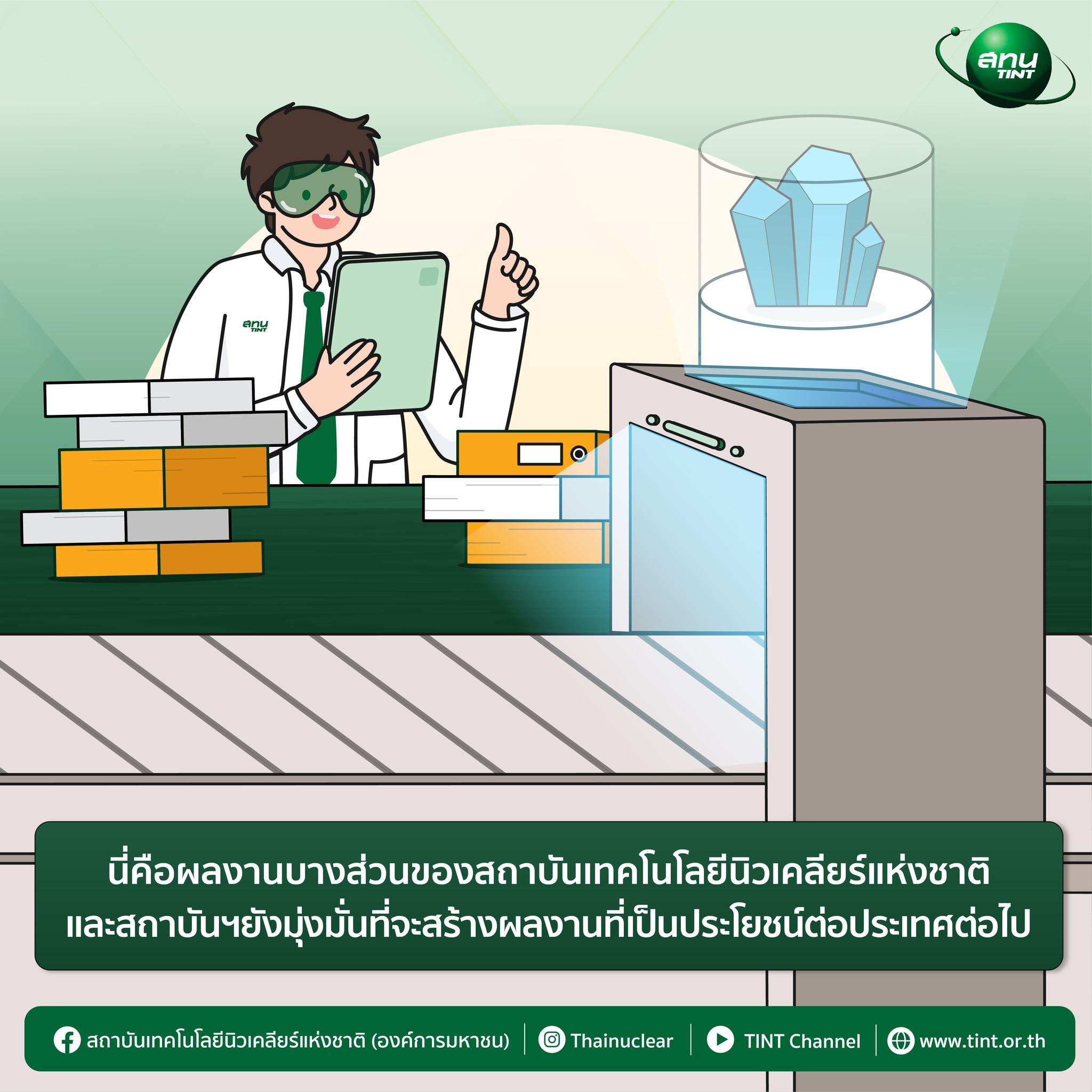 274011280 314432914048438 1406867734239584470 n