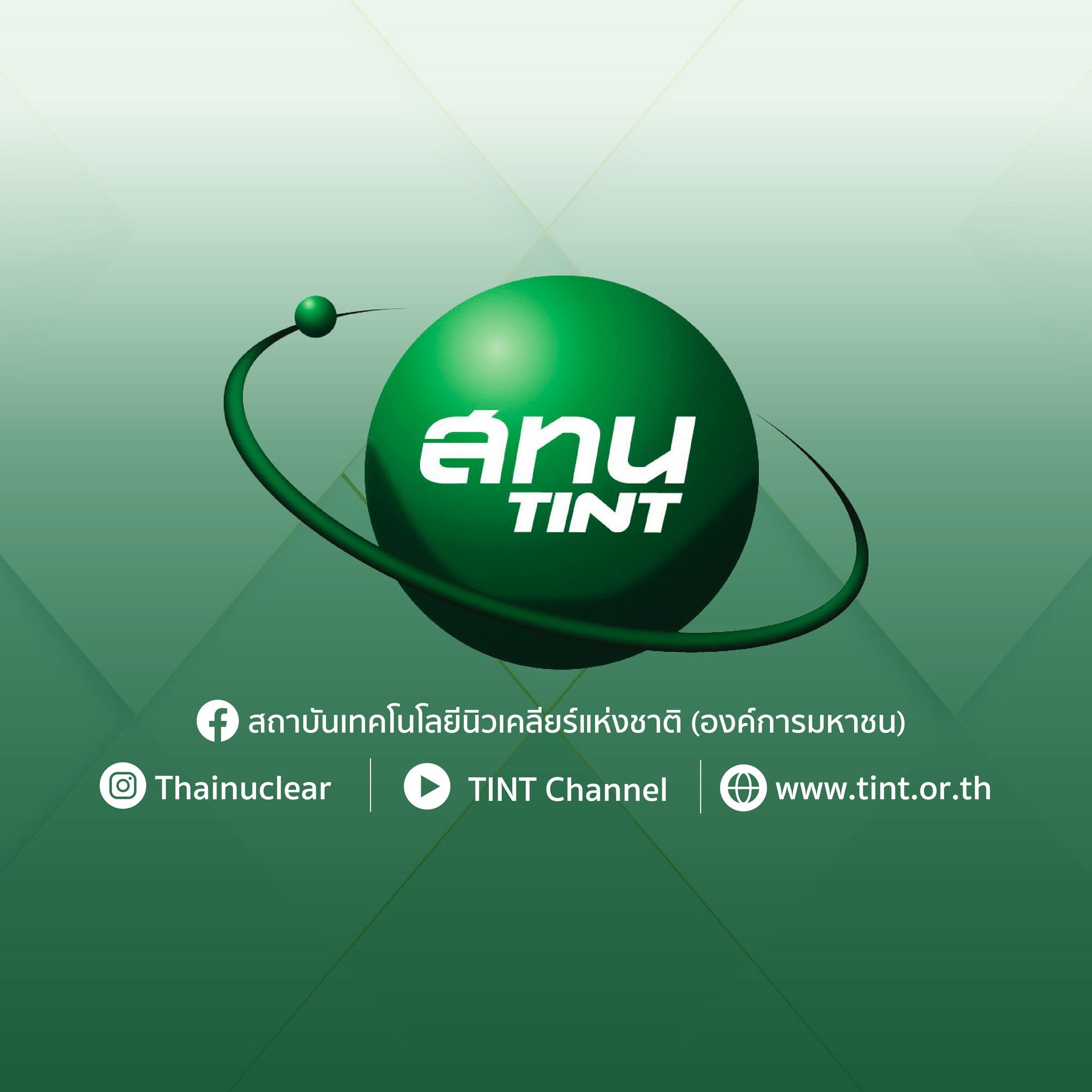 274031724 314432864048443 8605164997523360639 n