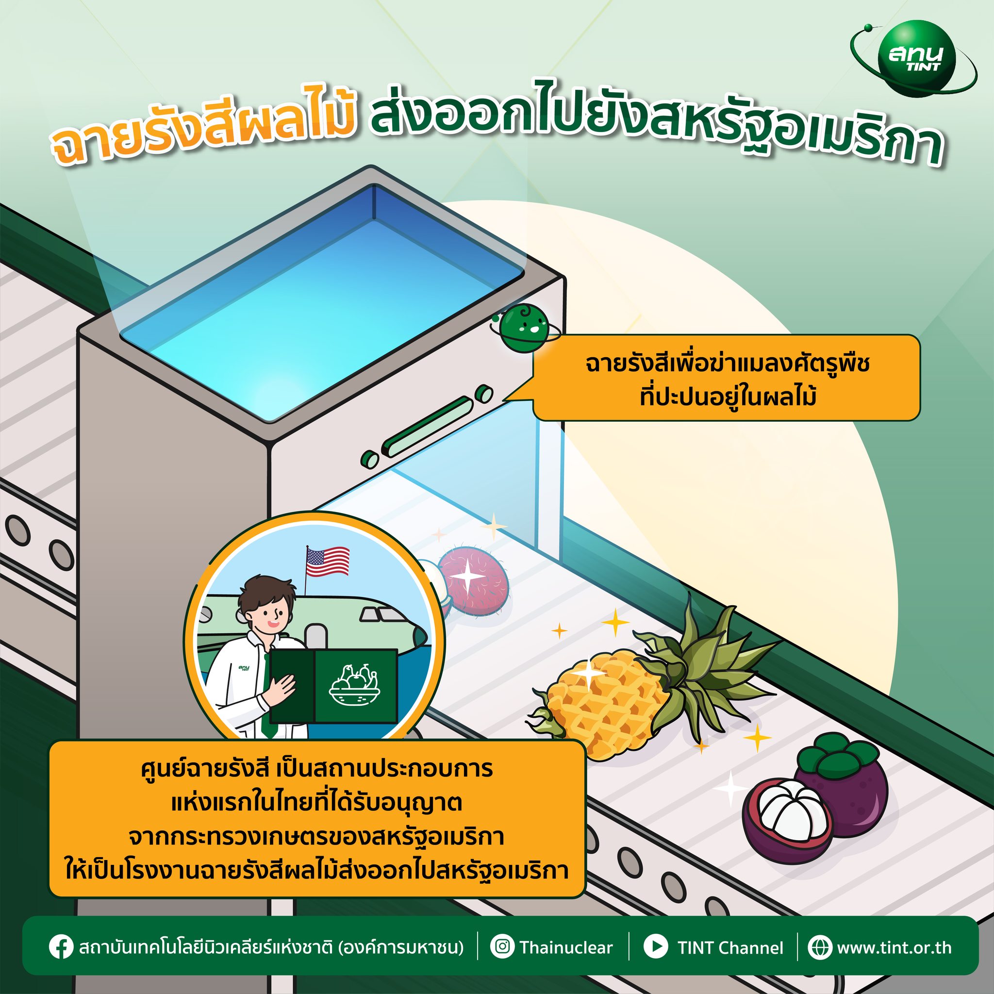 274071719 314432617381801 667265805604207726 n