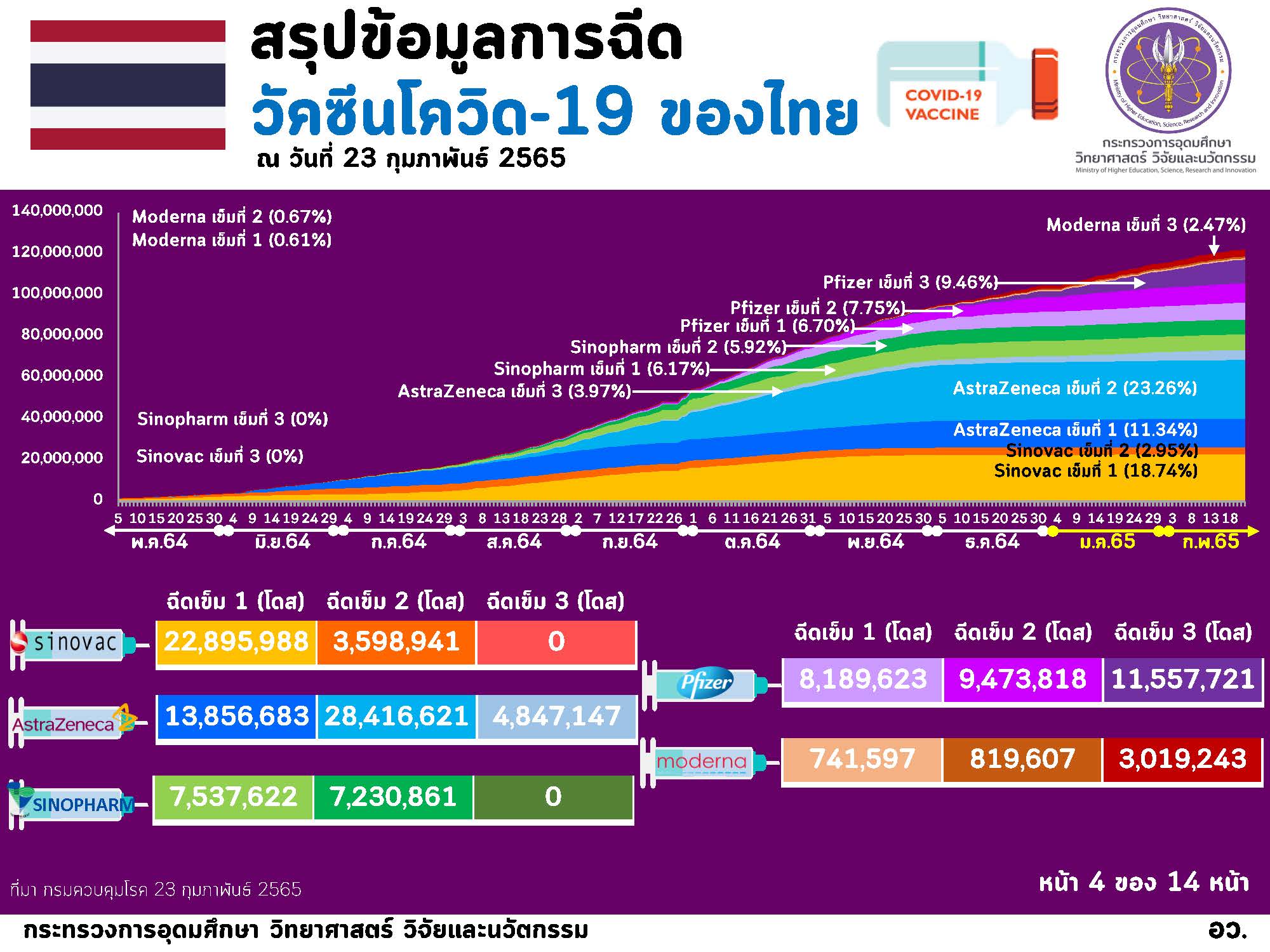274581712 263631335958306 8614221661958358767 n
