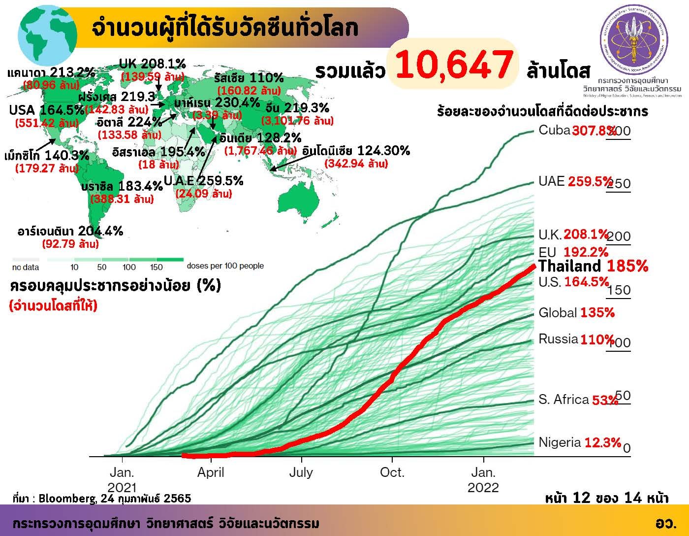 274564301 264314525889987 333820647048603973 n
