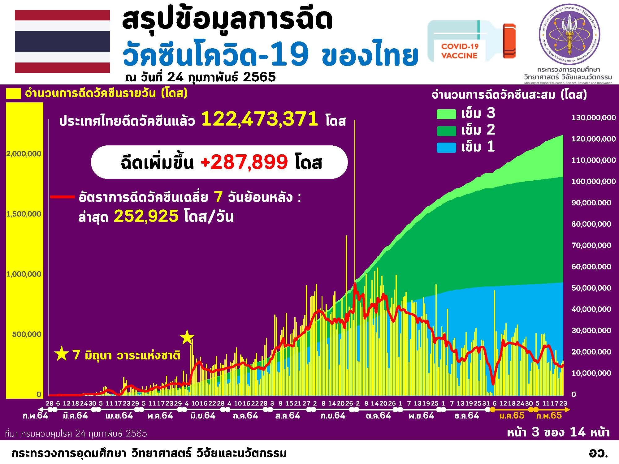 274739507 264314252556681 6478498377171654264 n