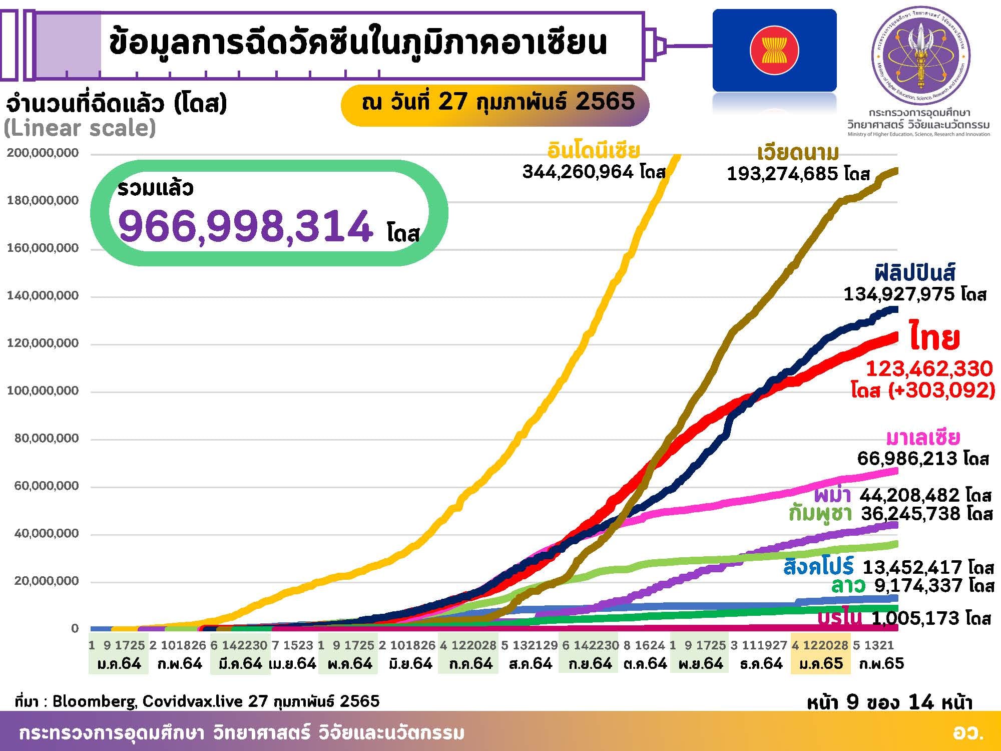 274761523 266272622360844 5392116939468910934 n
