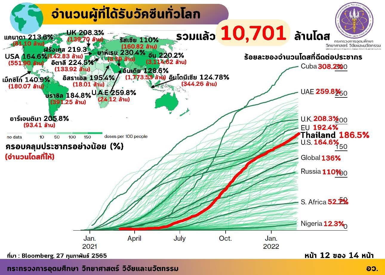 274865726 266272689027504 5463385424838363569 n