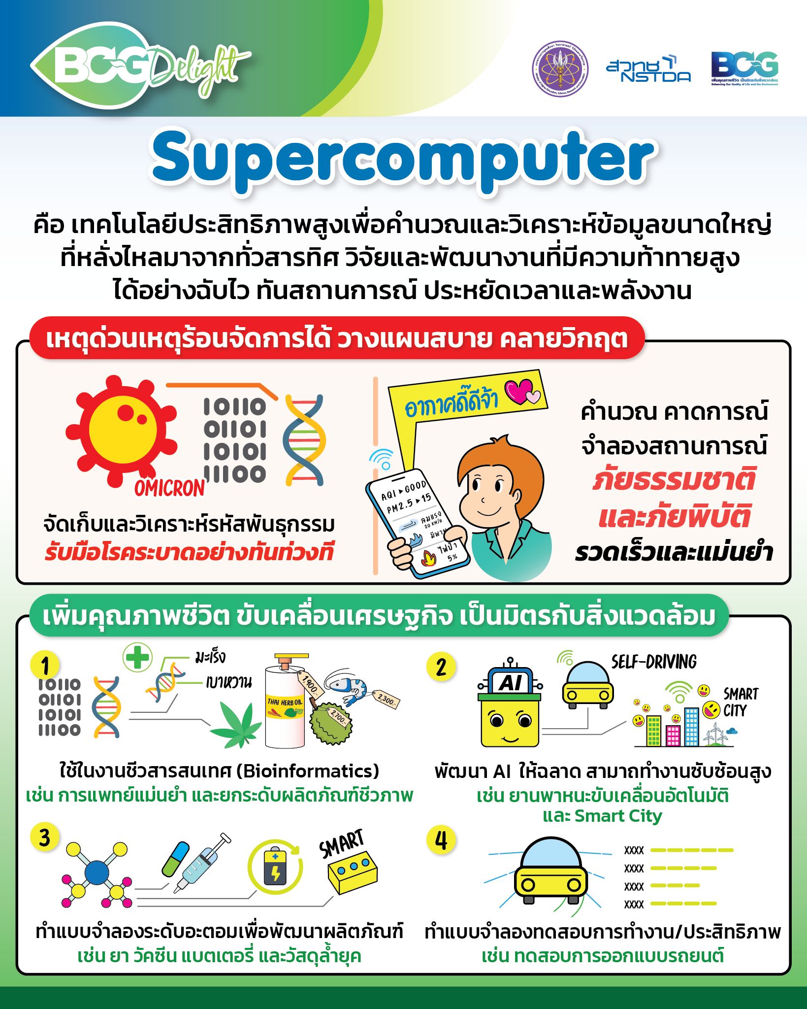 274762038 319600726875971 7384210766134065064 n