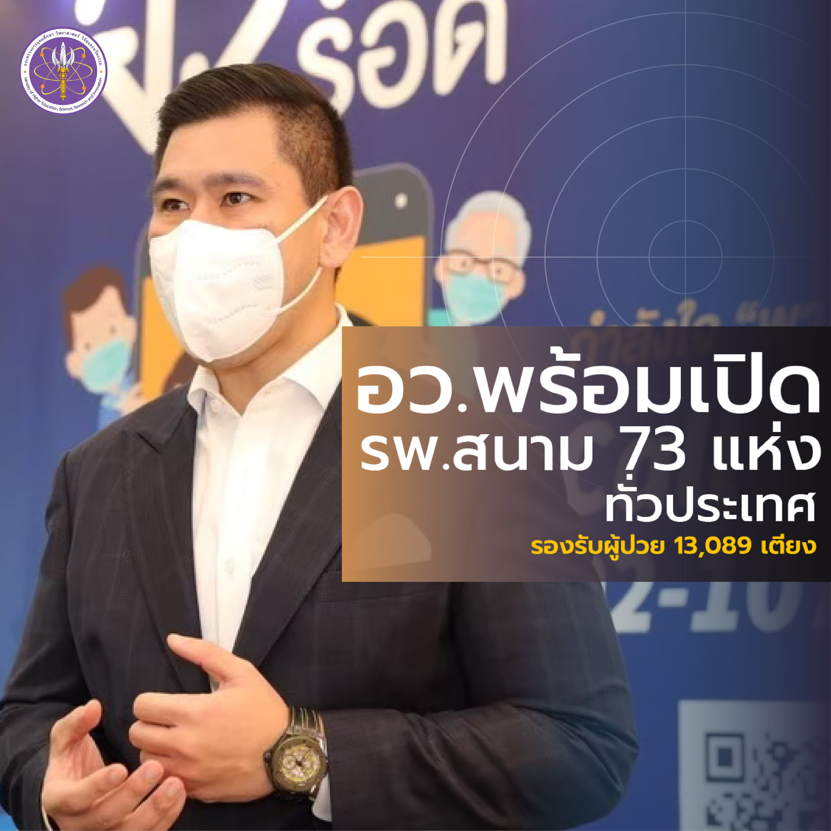 274928185 335186665317660 4871959301483157806 n