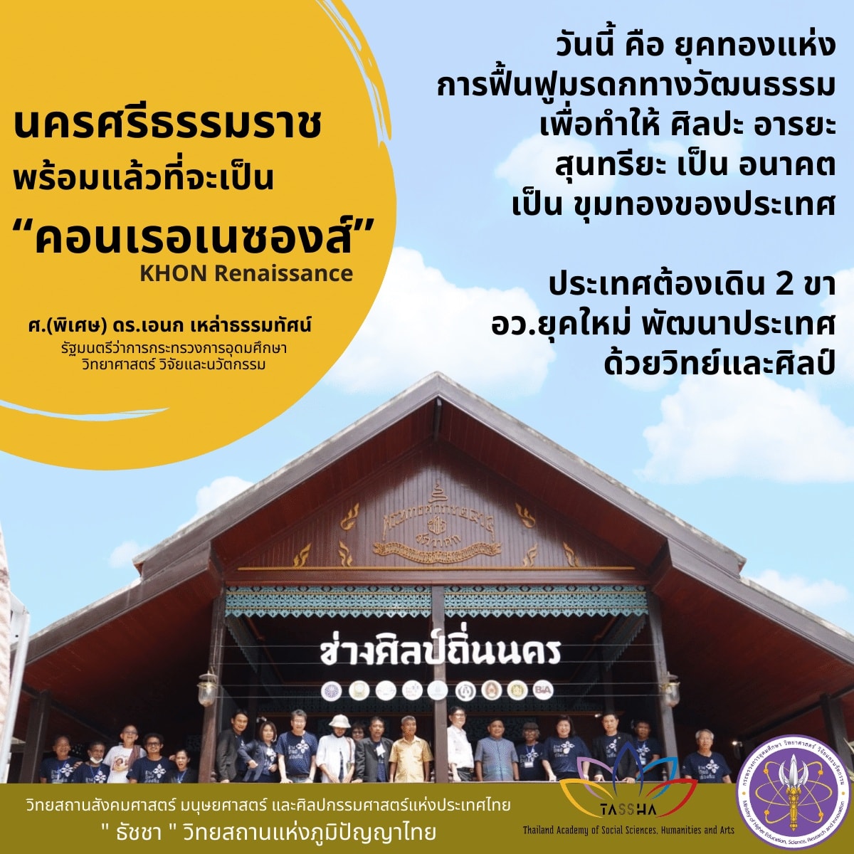 289765462 418126913690301 387140087384336396 n