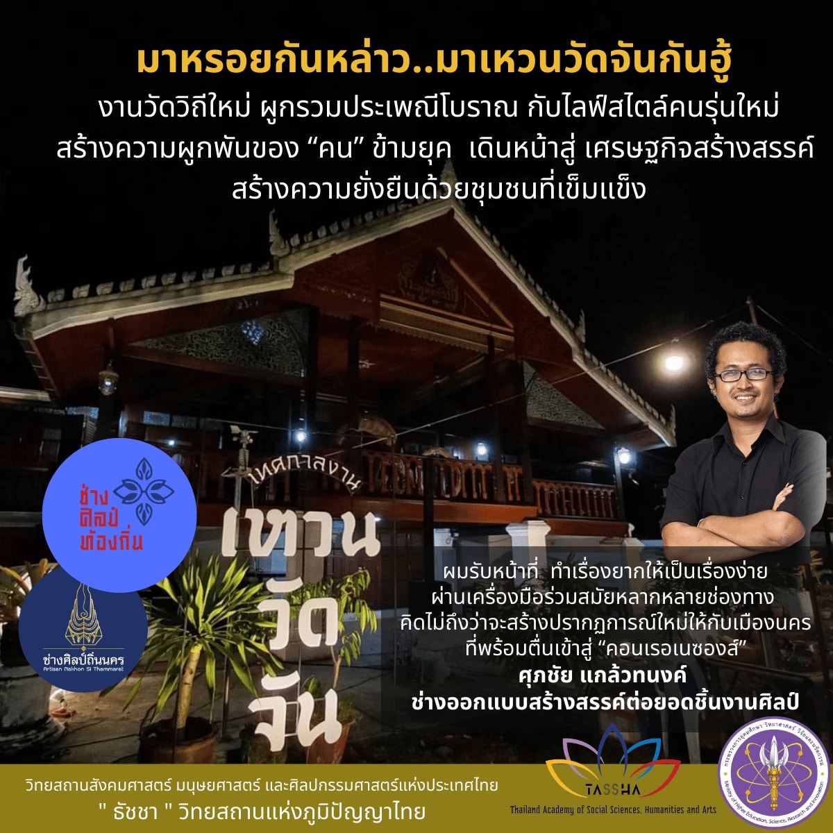 289812107 418127173690275 4193200013420255853 n