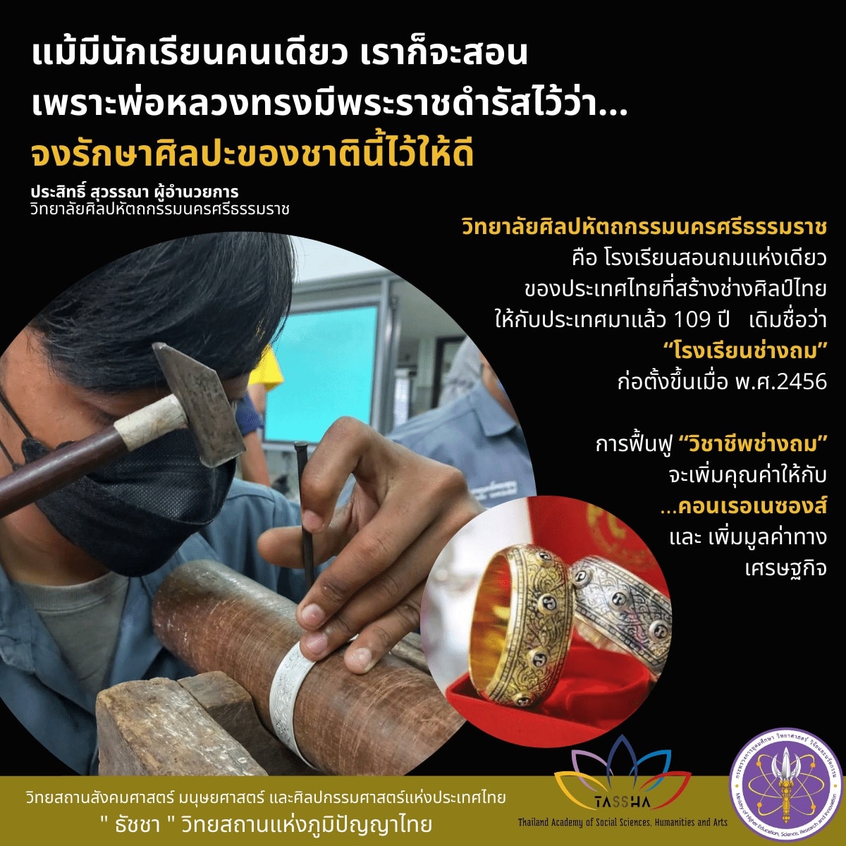 289863955 418127220356937 7267167306475780702 n