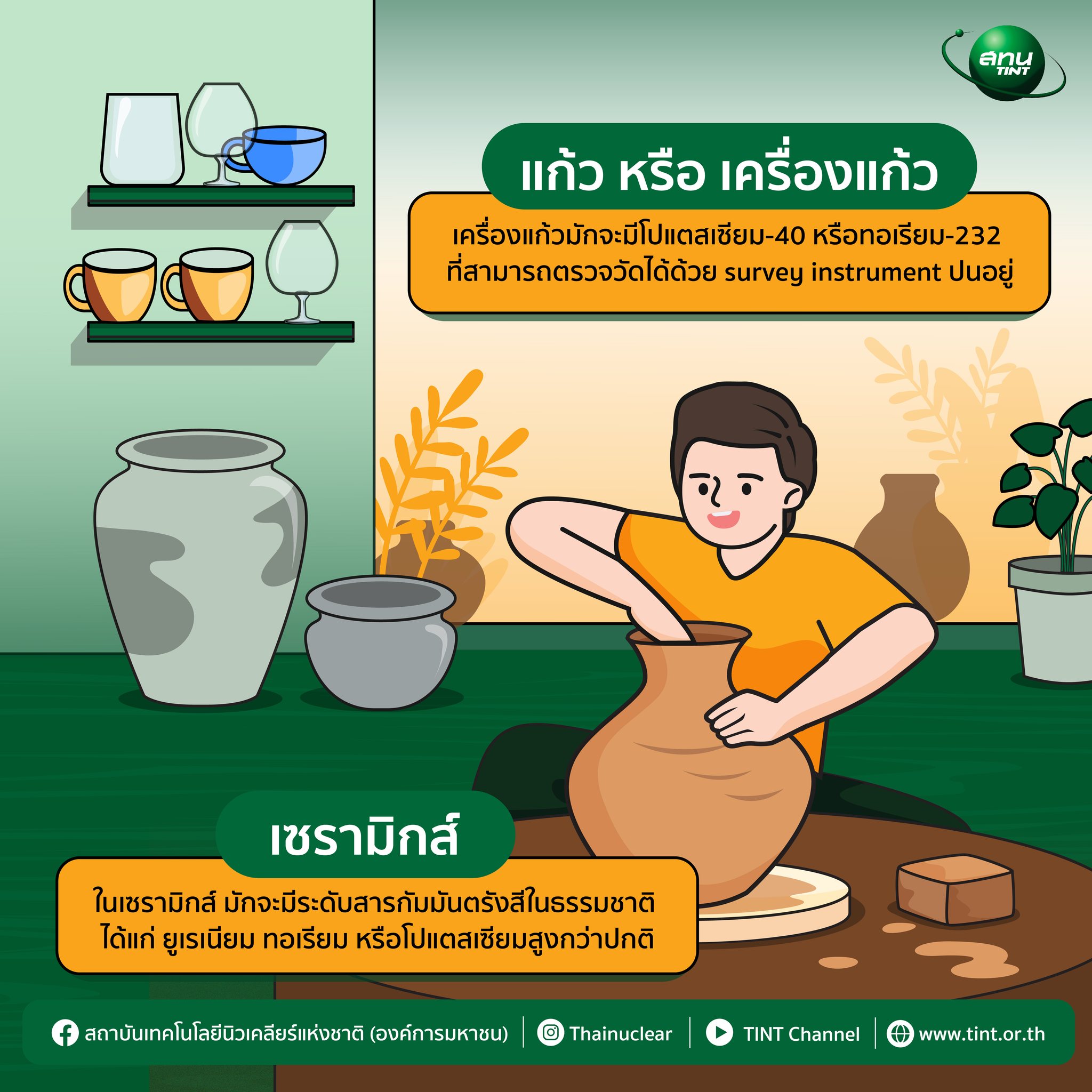 288415868 390708893087506 8274821407124035402 n