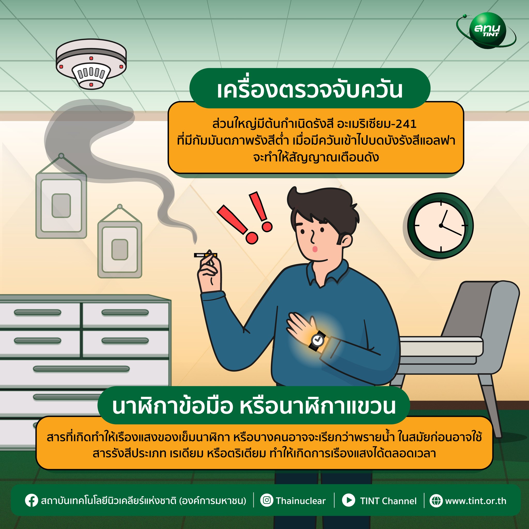 288682224 390708989754163 4974834029698005948 n