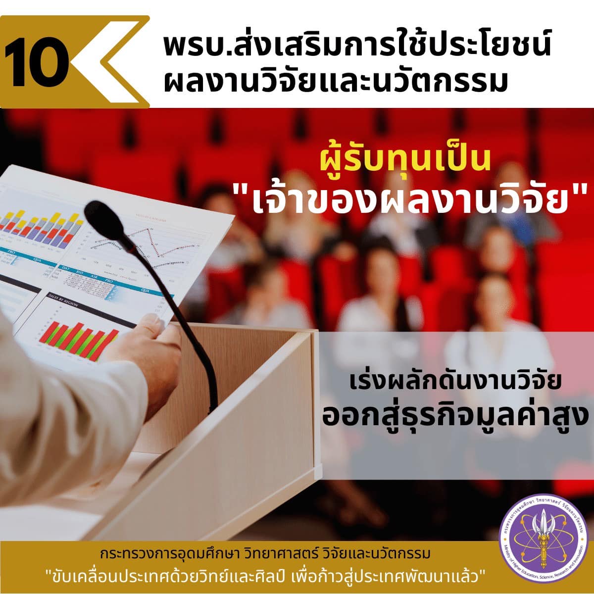 275232777 337723765063950 2854527647172441928 n