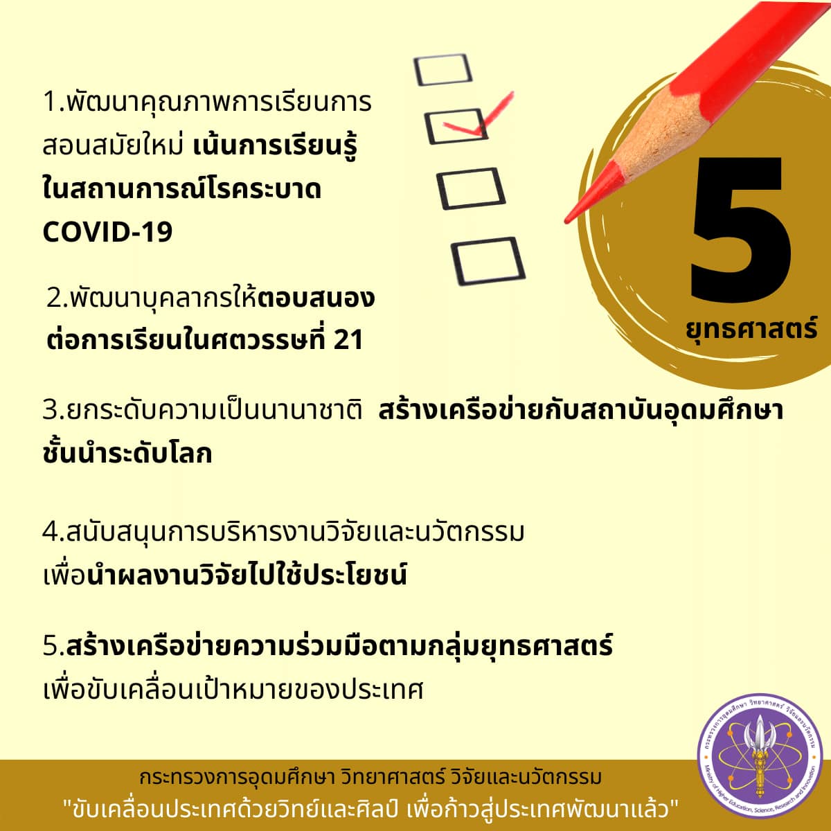 274983252 336305695205757 5157336229068974565 n