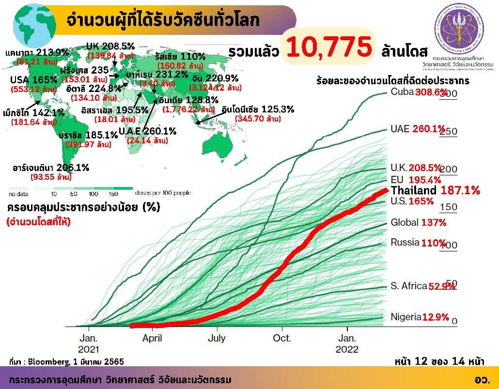 274987977 267601598894613 2321840296551813966 n