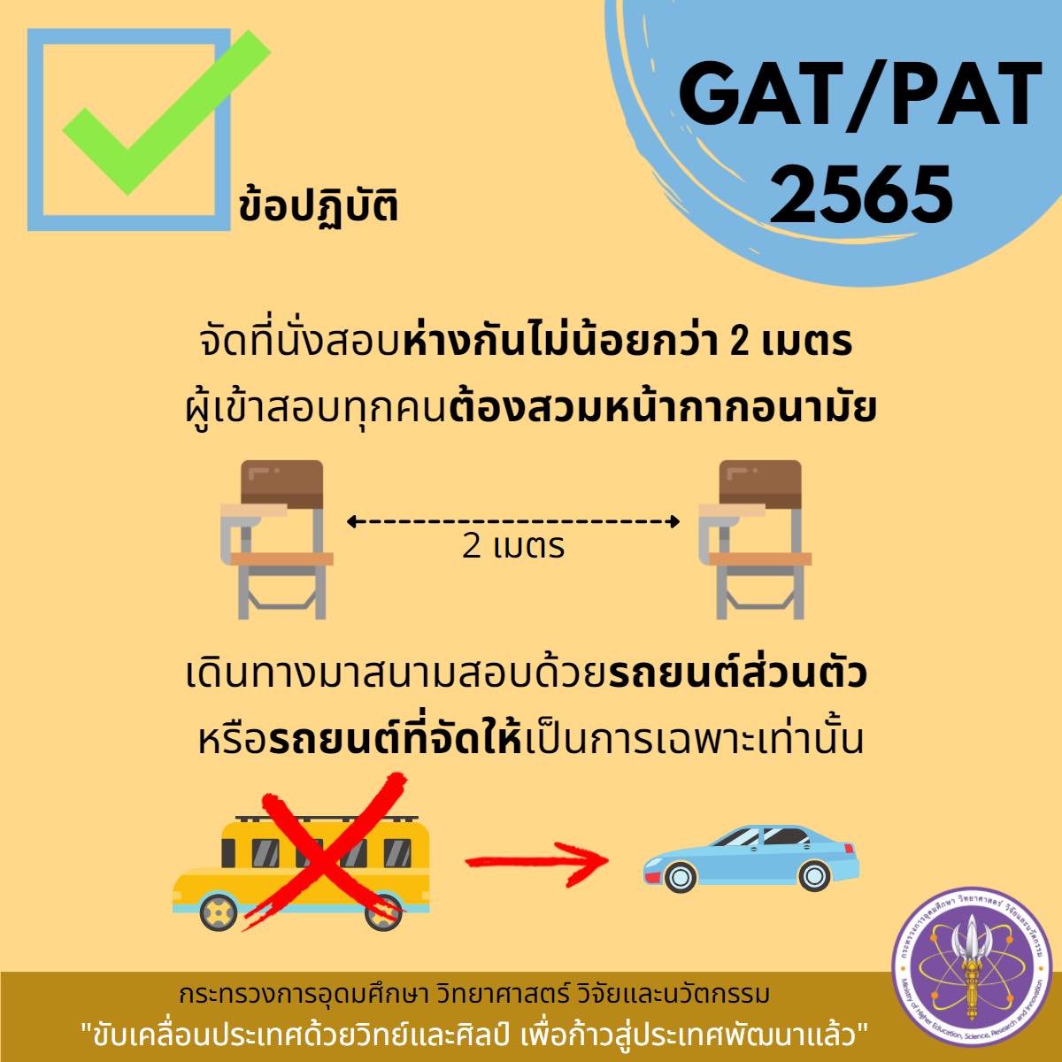 274878644 336476535188673 3813540303602136281 n