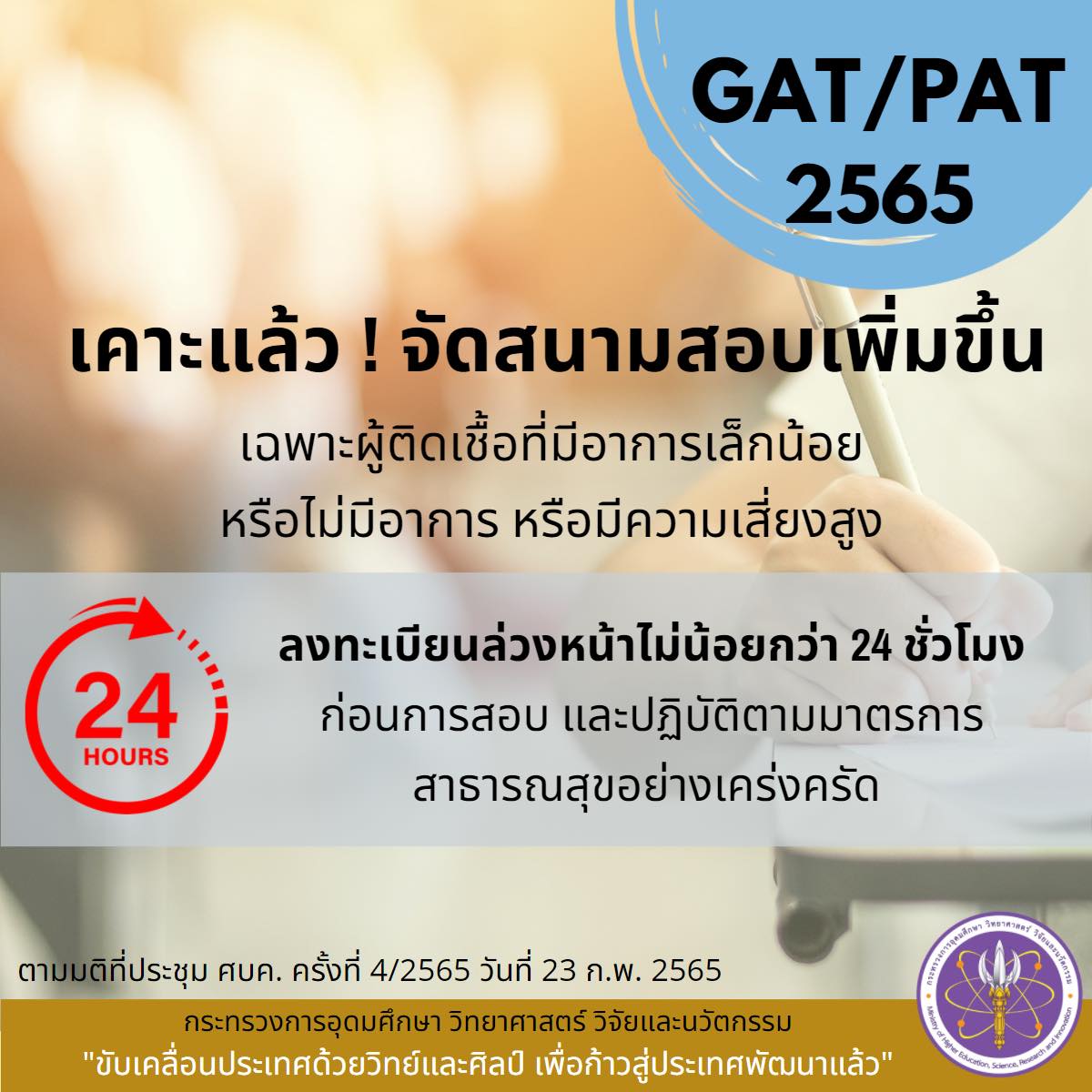 274933525 336476548522005 4360615905074294962 n