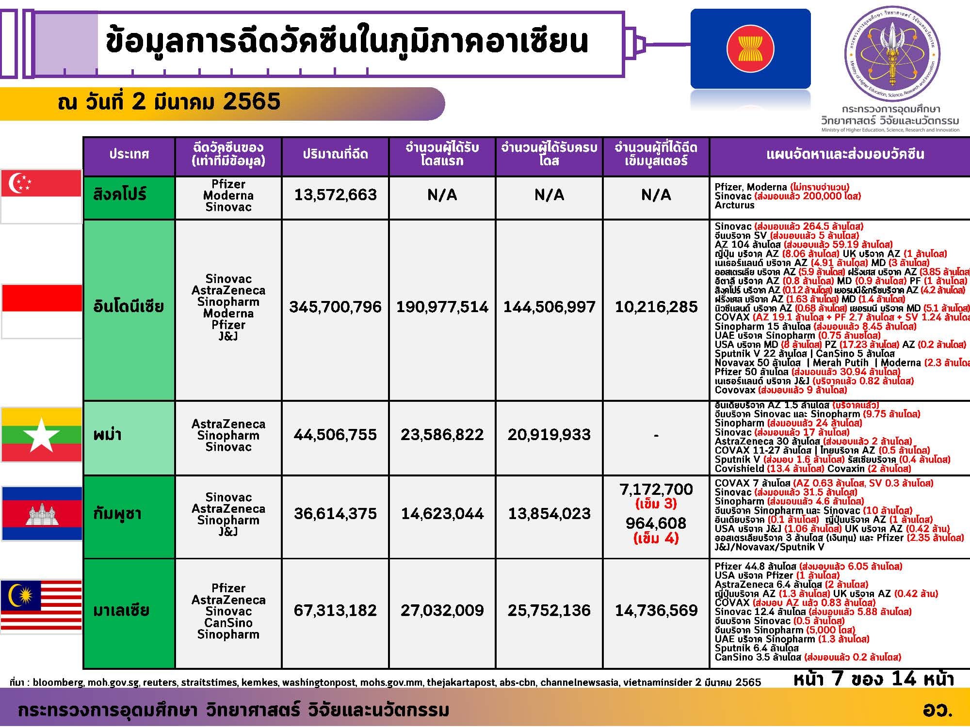 275002511 268329155488524 6947214267333833637 n