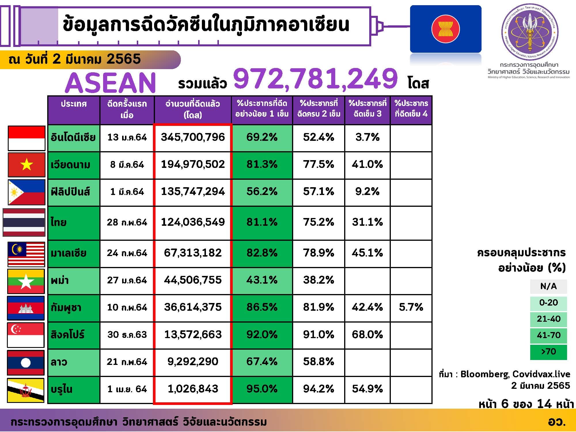 275066672 268329088821864 2588087608945646960 n