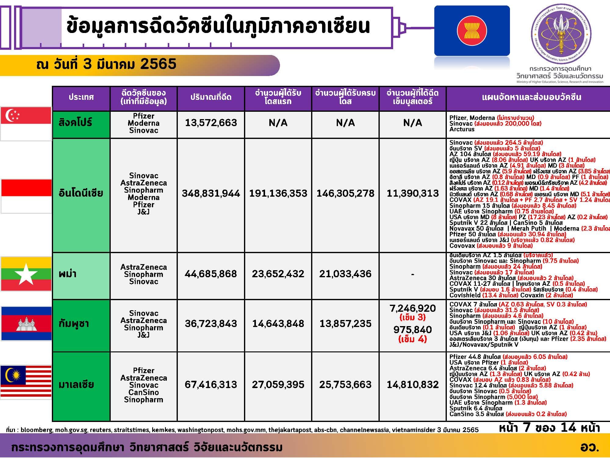 275223952 269055812082525 4401592552213946556 n
