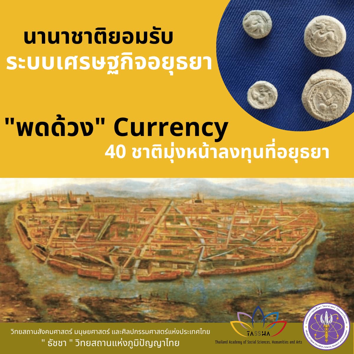 275127654 338830118286648 4706692546350022171 n