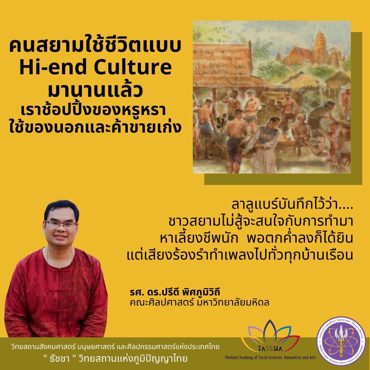 275140891 338830238286636 4983376237828275501 n