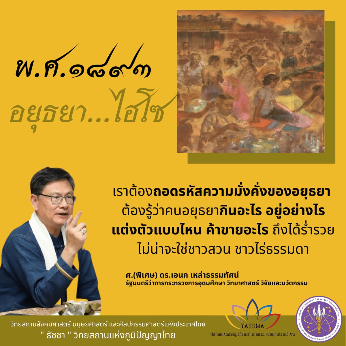 275150461 338830234953303 6583684474448261422 n