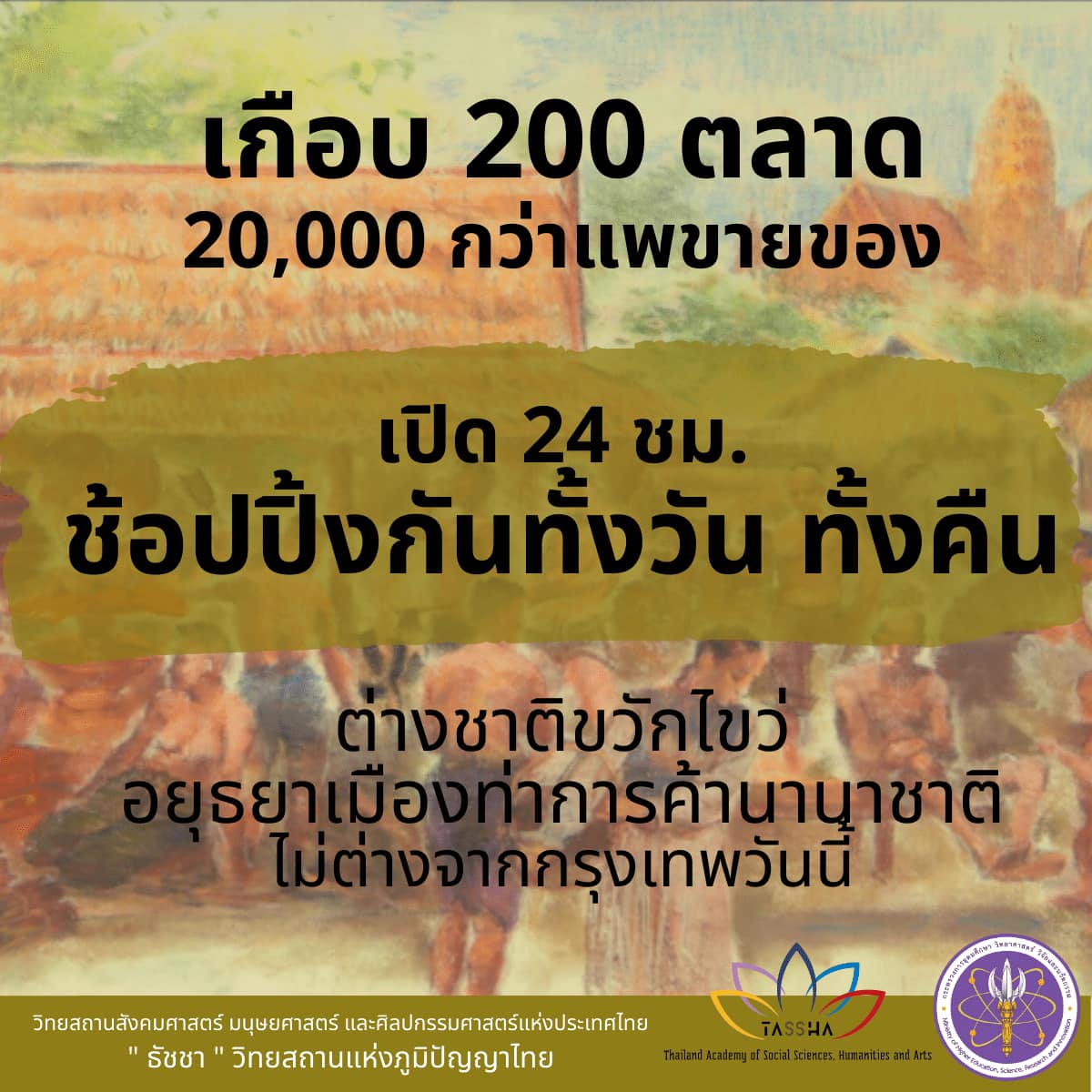 275175025 338830291619964 3026735497342622147 n