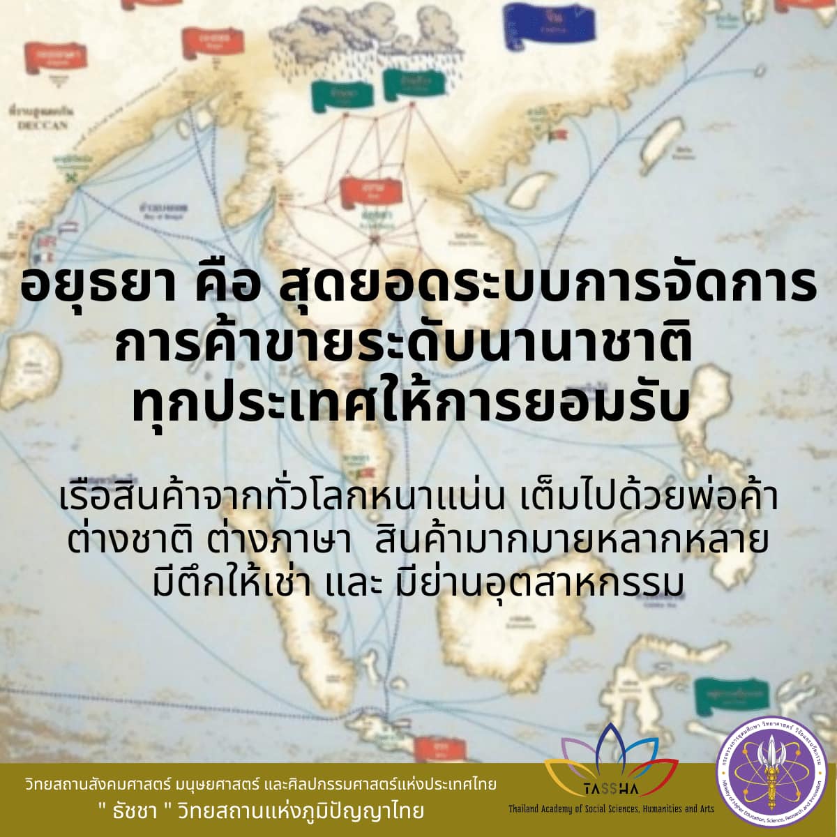 275175360 338830164953310 8954175523341150551 n