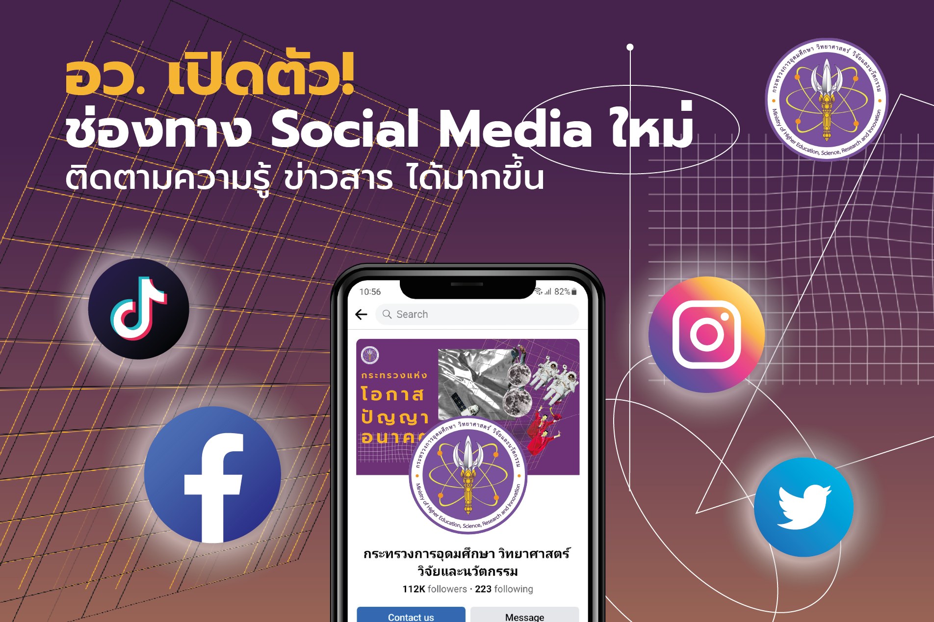 275255776 340254554810871 2319397997233178656 n